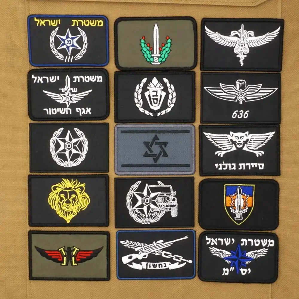 Urban Backpack Tactical - Bandeira de israel bordada remendo militar